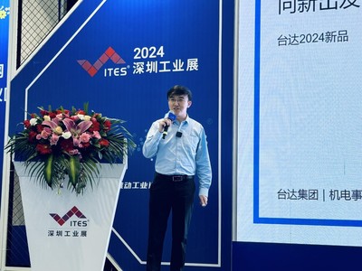 2024 ITES深圳工業(yè)展 機電產品開發(fā)新風向與創(chuàng)新方案全景回顧