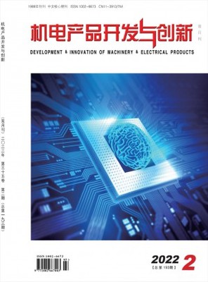 機電產品開發(fā)與創(chuàng)新 驅動現代制造業(yè)的核心引擎