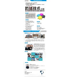 防錯法與防呆技術(shù)在餐飲企業(yè)管理中的應(yīng)用培訓(xùn)