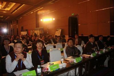 第三屆中國(guó)會(huì)議產(chǎn)業(yè)大會(huì)在北京隆重舉行