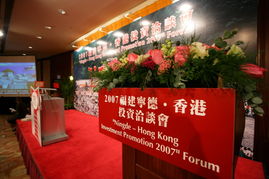 香港中華廠商聯(lián)合會(huì)展覽服務(wù)（CMA Exhibition Services Ltd.） 專(zhuān)業(yè)會(huì)議與展覽服務(wù)的卓越提供者