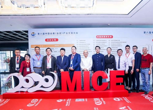 第八屆中國會展產(chǎn)業(yè)交易會在京圓滿落幕，引領(lǐng)會議展覽服務(wù)創(chuàng)新升級
