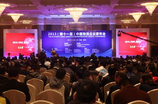 廣州天河區(qū)專業(yè)會務(wù)活動策劃與執(zhí)行一體化服務(wù)