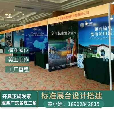 東莞學(xué)校標(biāo)展搭建與活動布置服務(wù) 一體化解決方案助力校園文化展示