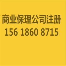 深耕咨詢賦能，北京中企德寶投資咨詢事務所助力企業穩健前行