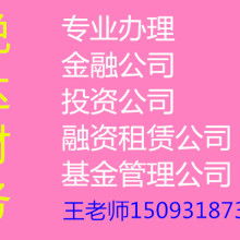 上海莘榮投資咨詢公司 專業指引，智慧啟航