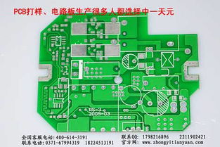 精品推薦 河南中一天元電子設備有限責任公司PCB電路板
